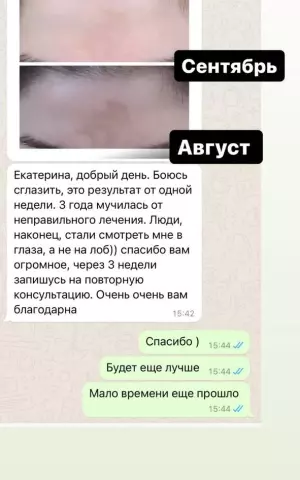 Скрин