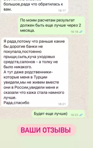 Скрин