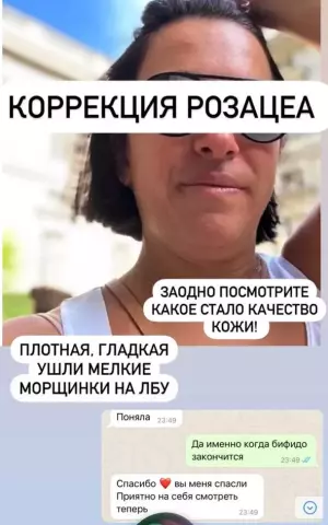 Скрин