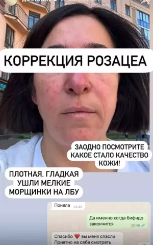 Скрин