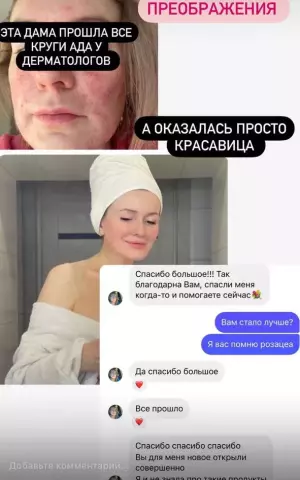 Скрин